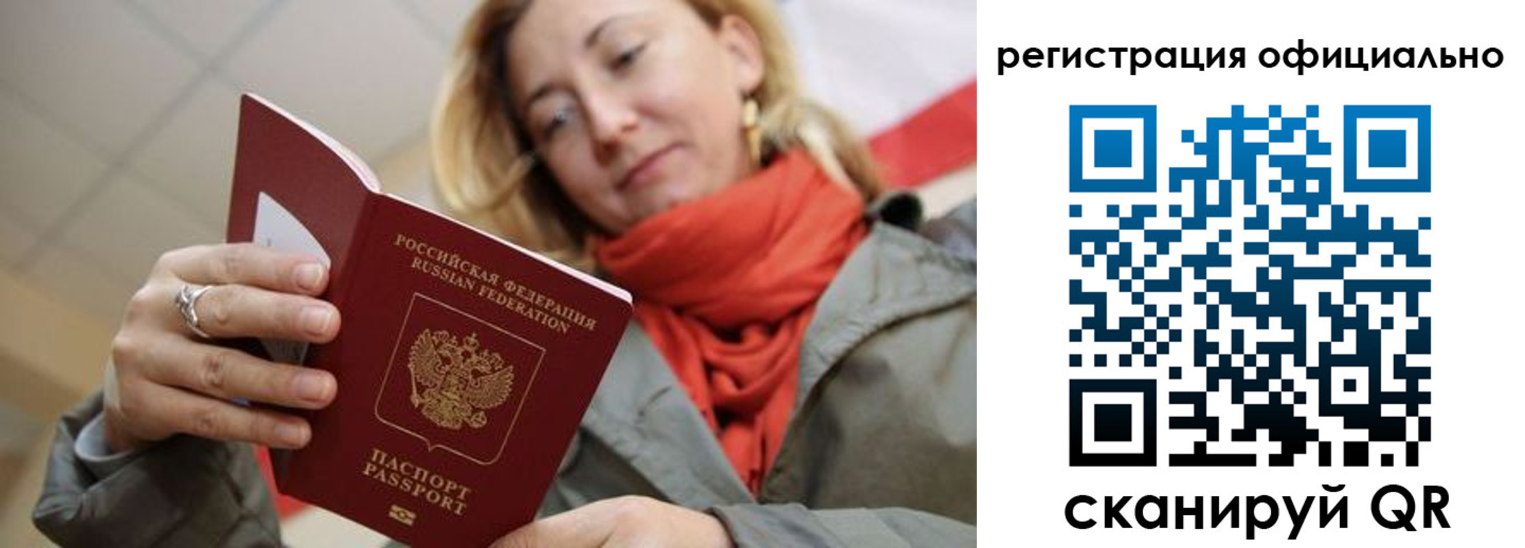 форма 3 в Абинске