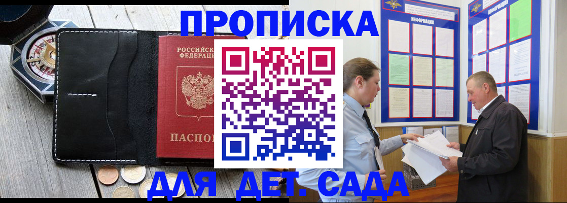 форма 3 в Абинске